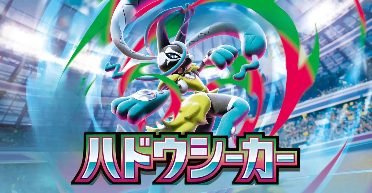 Pokémon Aura Seeker: Alle Infos zum neuen Set mit Mega-Lucario Z-ex