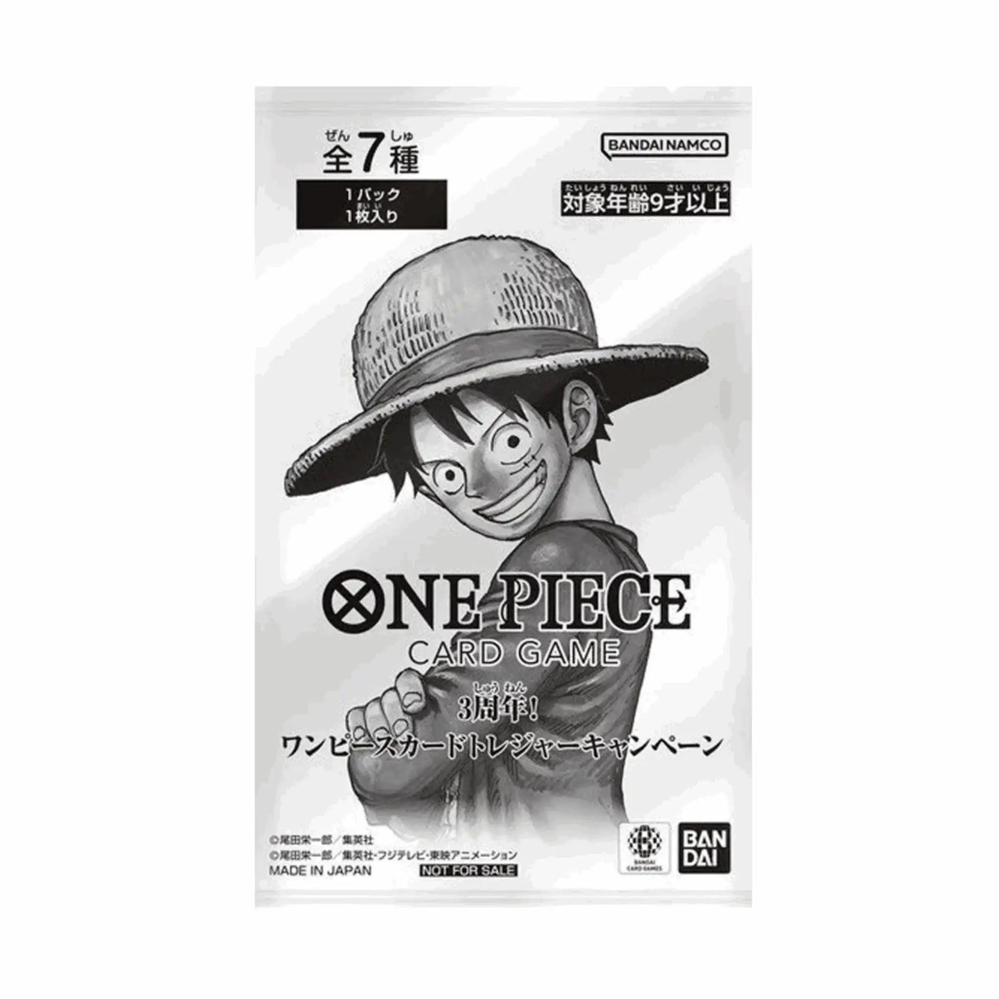 One Piece Card Game - 3rd Anniversary Treasure Campaign Promo Pack - JPN