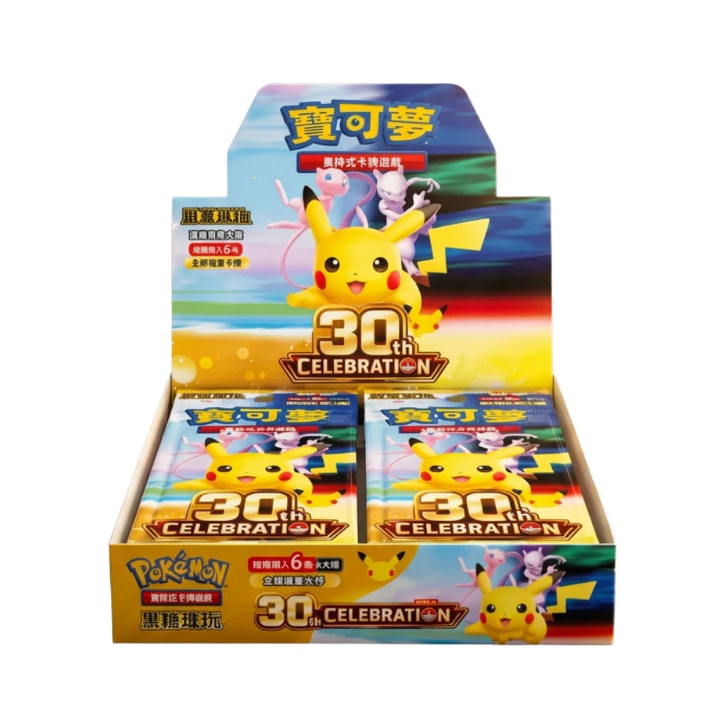 Pokémon - 30th Anniversary Celebration Caja de sobres Chino tradicional - TCHN