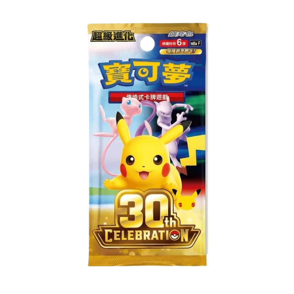 Pokémon - 30th Anniversary Celebration Sobre de mejora - TCHN