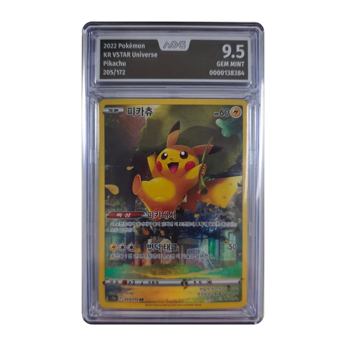 Buy Pokémon - Pikachu Art Rare VSTAR Universe AOG 9.5