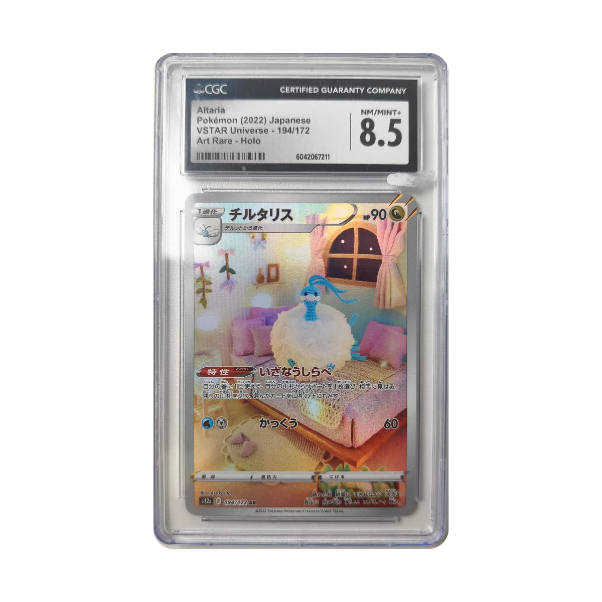 Pokémon - Altaria #194/172 (VSTAR Universe) – CGC 8.5 NM/Mint+