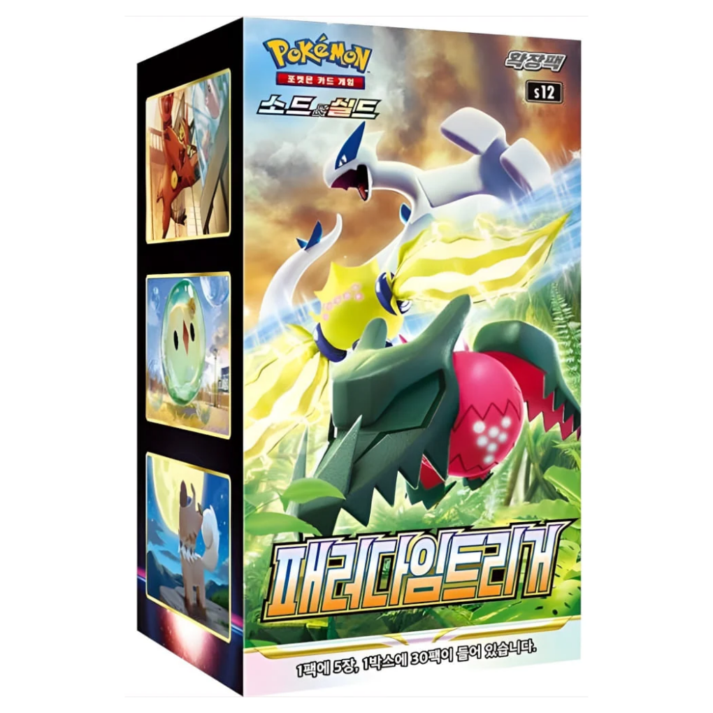 Pokémon - Paradigm Trigger Booster Display - Korean
