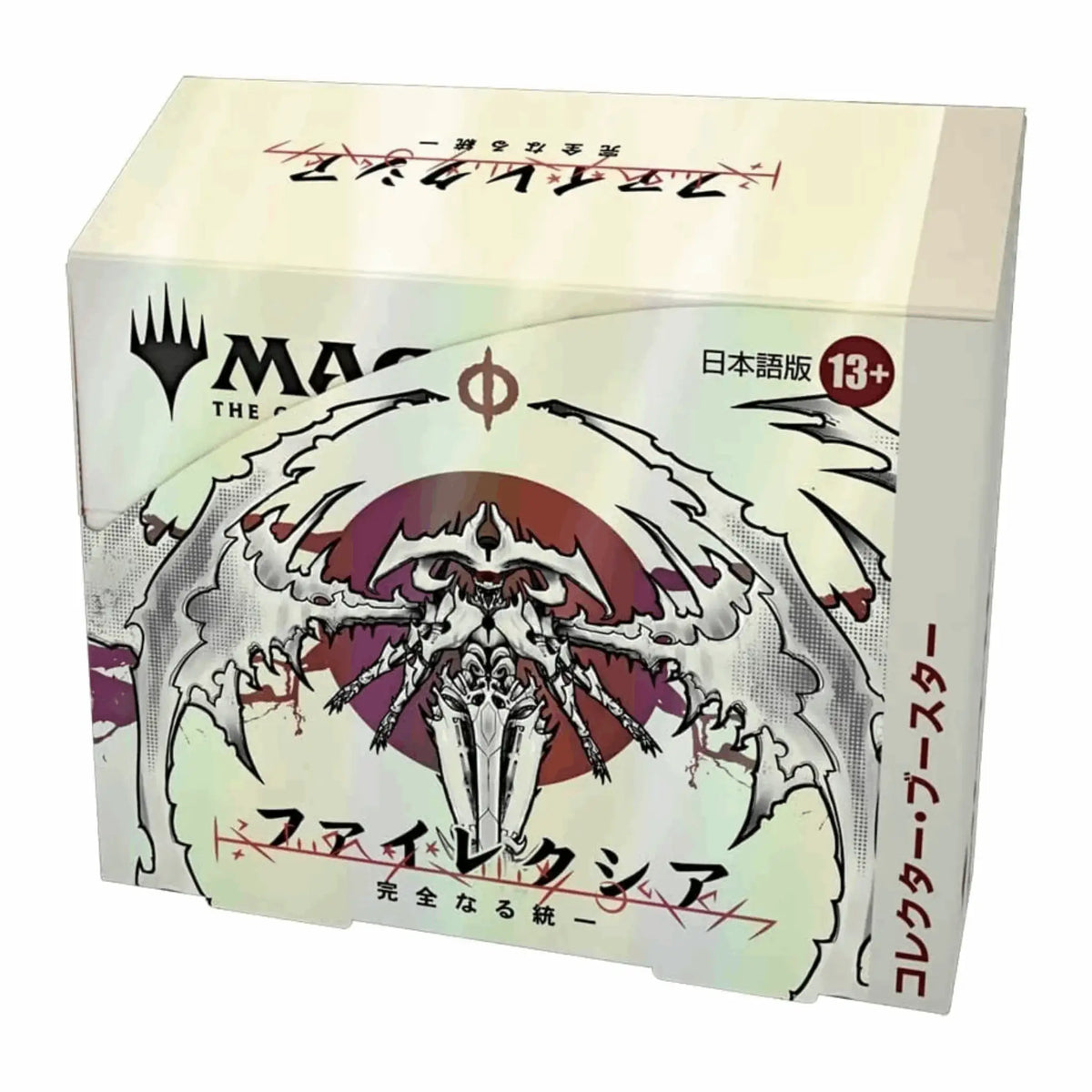 Magic: The Gathering - Phyrexia All Will Be On Collectors Booster Box - JPN