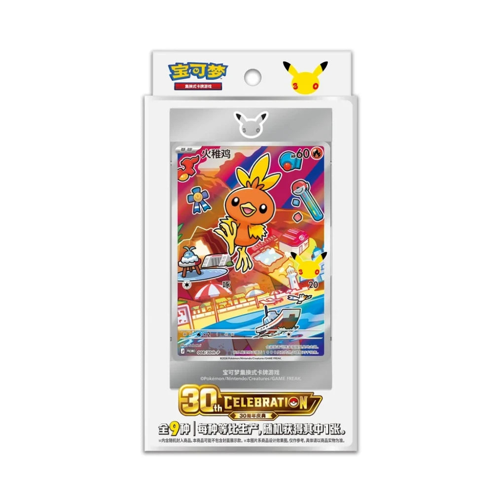 Pokémon - Set de cartas First Partner del 30.º aniversario V3 - Chino