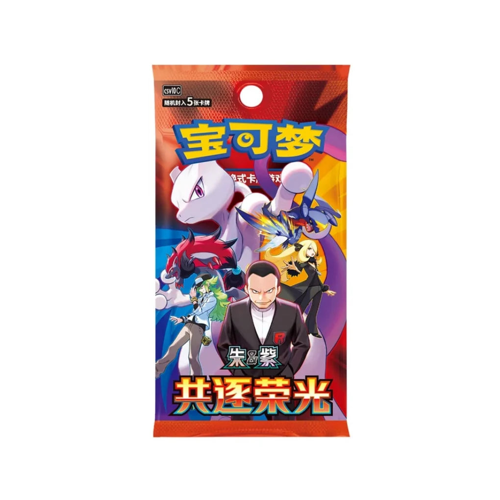 Pokémon - Set de cartas First Partner del 30.º aniversario V3 - Chino