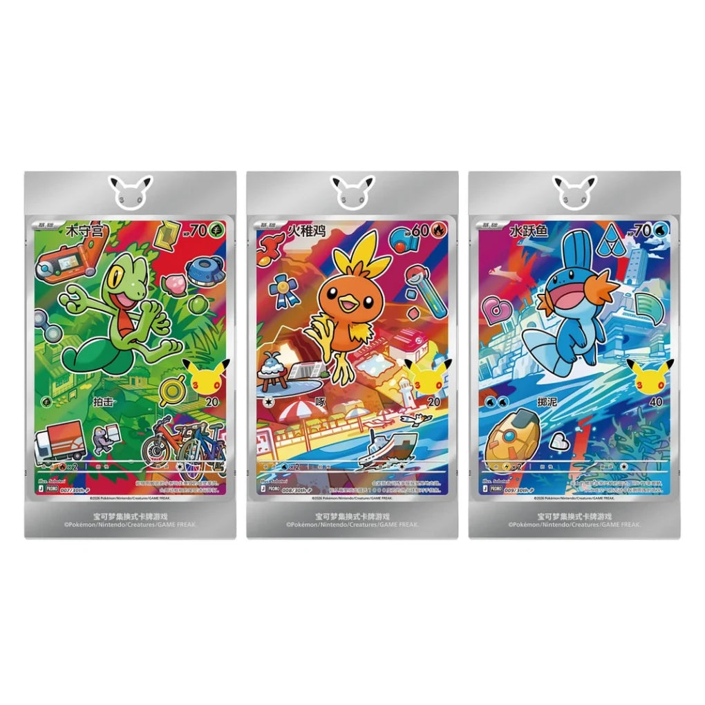 Pokémon - Set de cartas First Partner del 30.º aniversario V3 - Chino