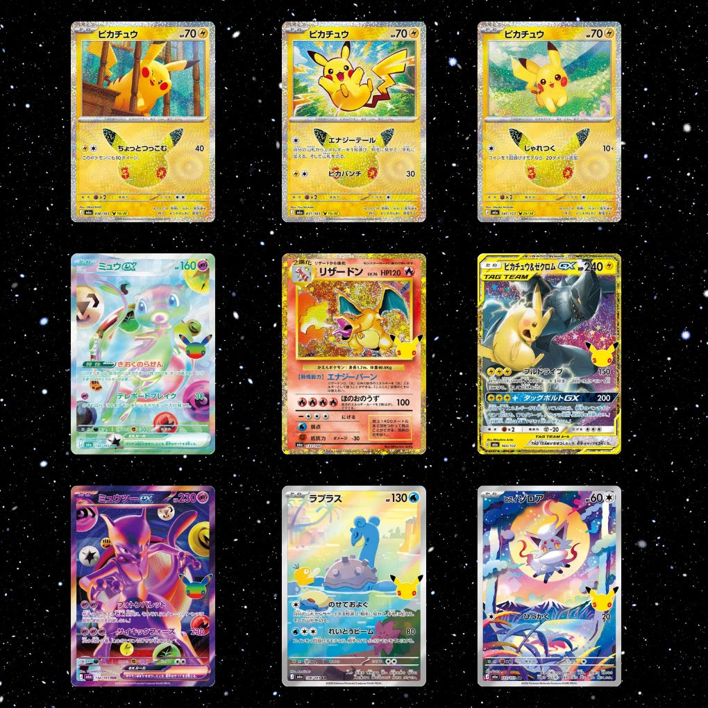 Pokémon - 30th Anniversary Collection Display de sobres 30er - Japonés