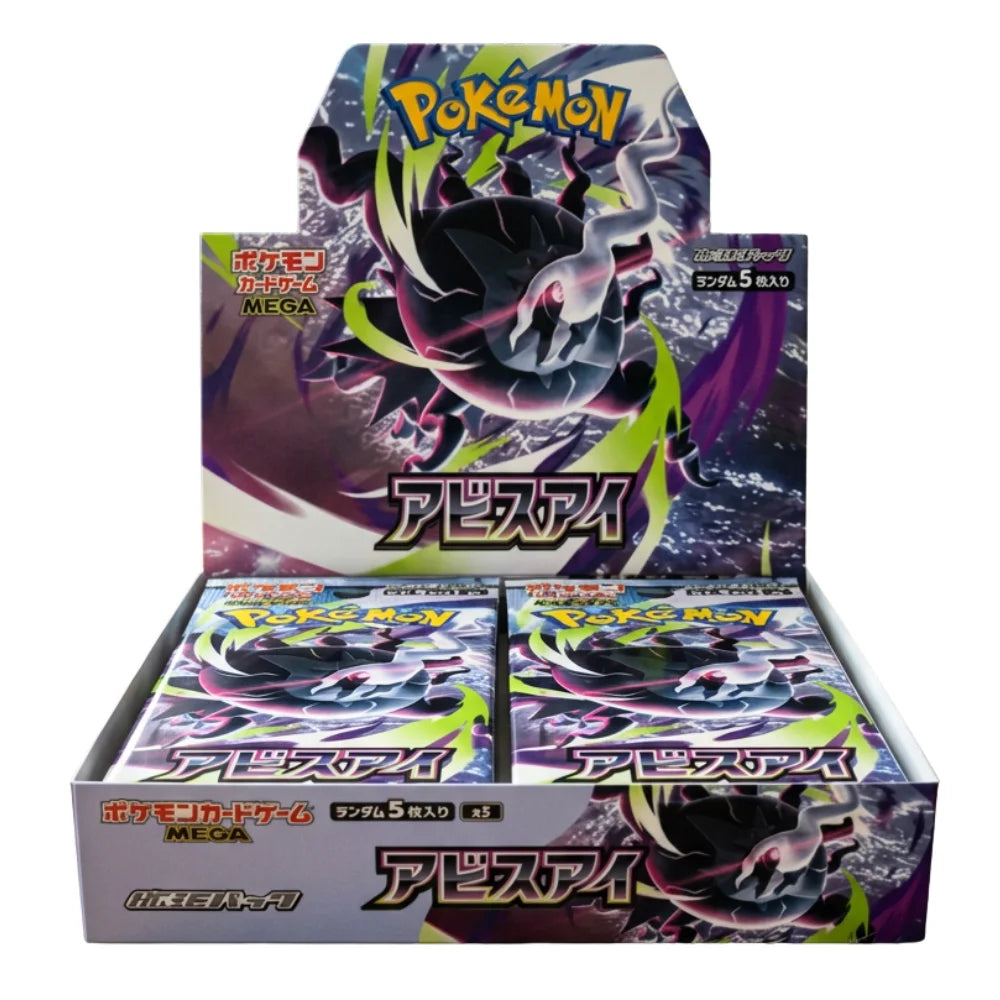 Pokémon Drachenwandel Top Trainer Box DE | SEGV with 8 Boosters