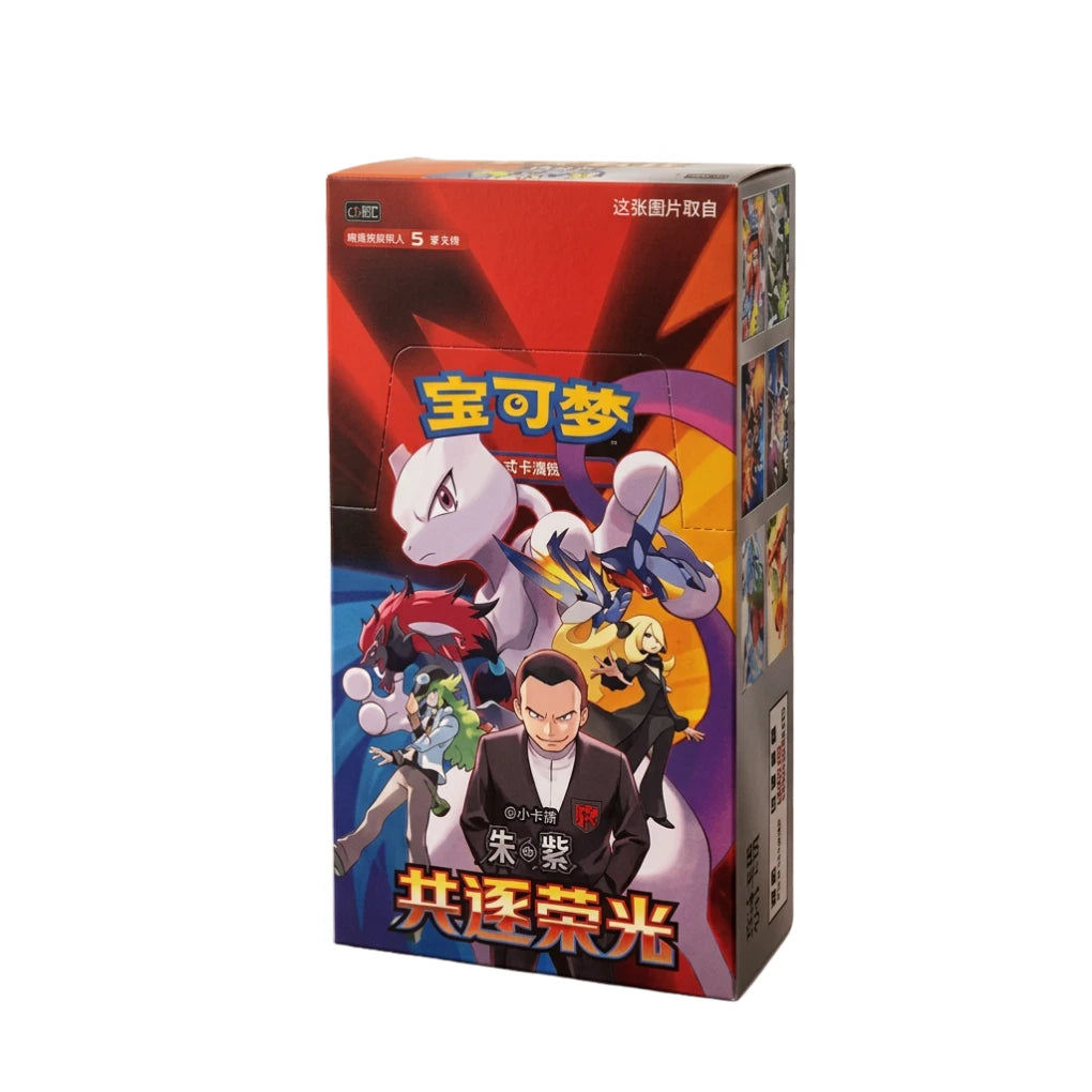 Pokémon - Caja de sobres Slim Persiguiendo la Gloria CSV10C - Chino  