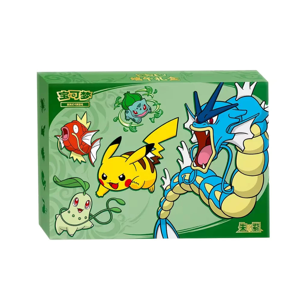 Pokémon Dragon Boat Festival Gift Box 2026 Chinesisch