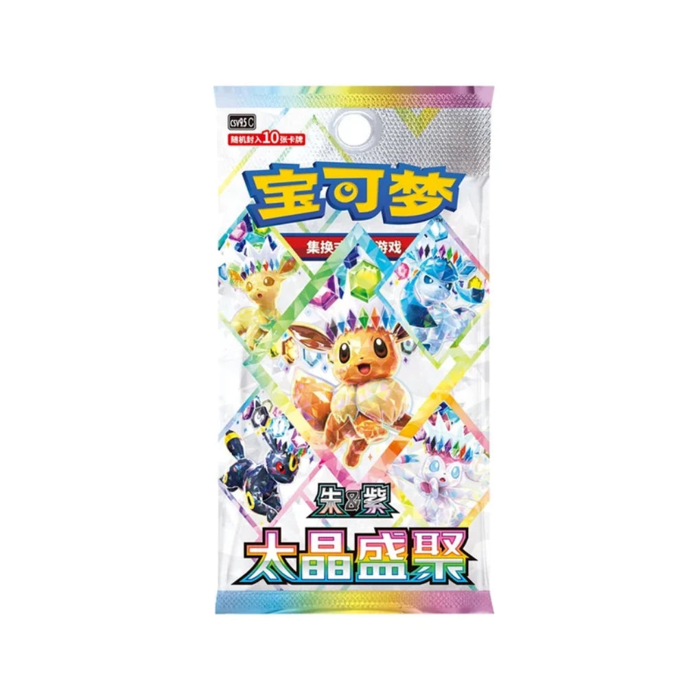 Pokémon - Dream Eeveelutions Vol. 3 Blind Box / 9er Case - CHN