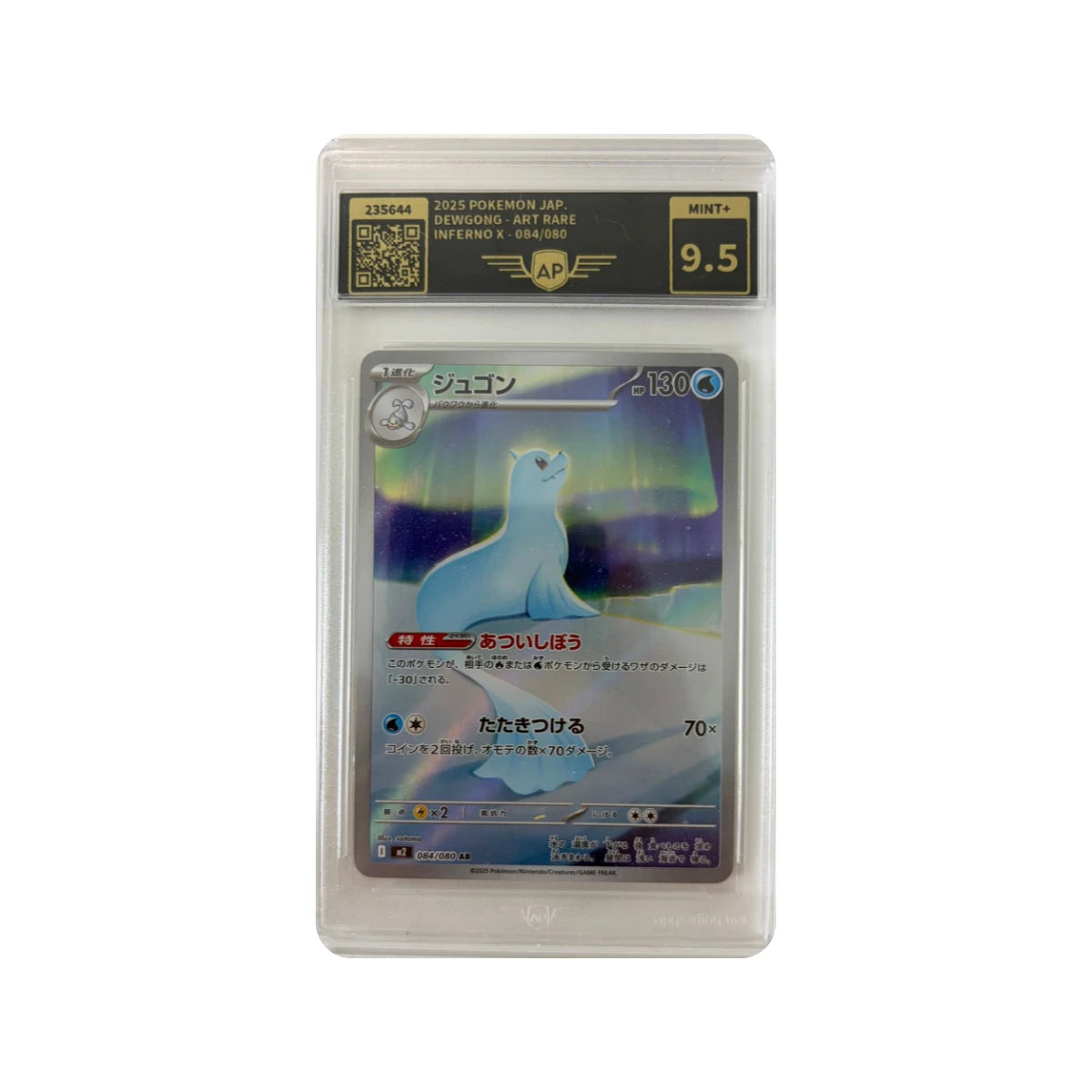 Pokémon - Dewgong n.º 084/080 (Inferno X) – AP Grading 9.5 Mint+