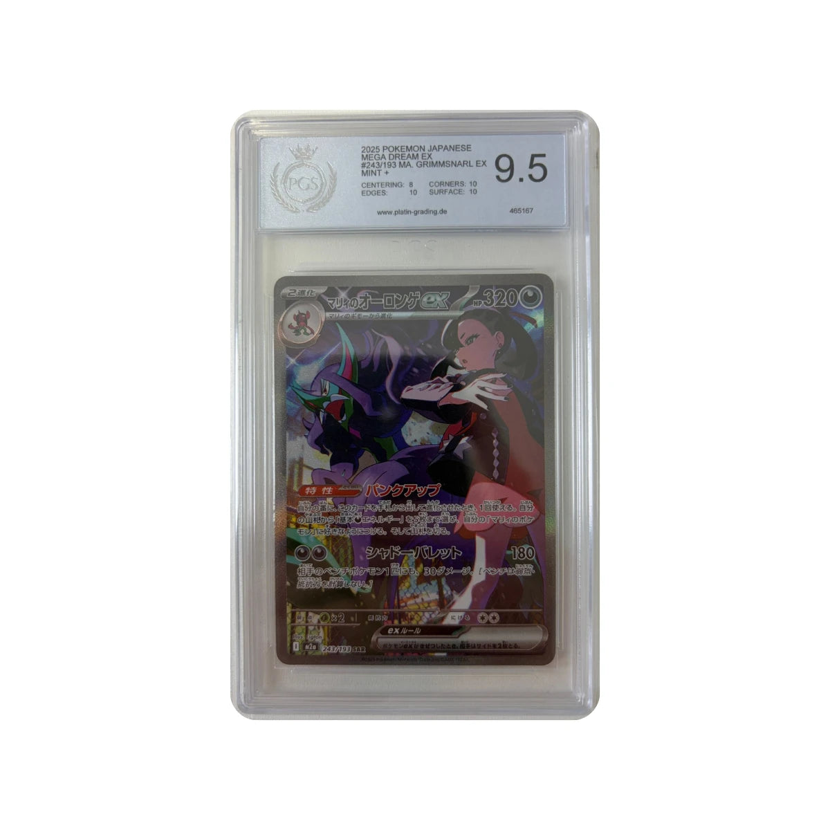 Pokémon - Grimmsnarl ex de Marnie #243/193 (Mega Dream ex) – Platin Grading 9.5 Mint+