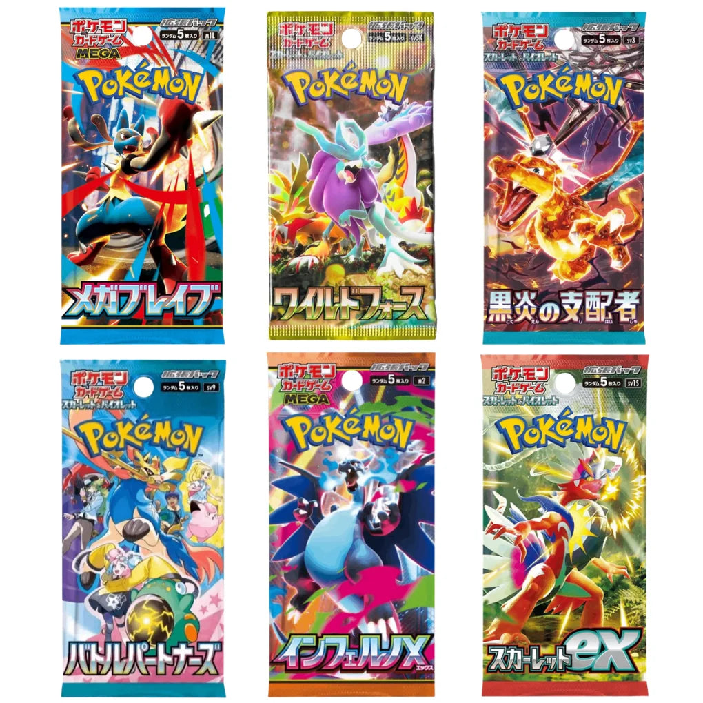 Set misterioso de sobres japoneses de Pokémon – 4 sobres aleatorios