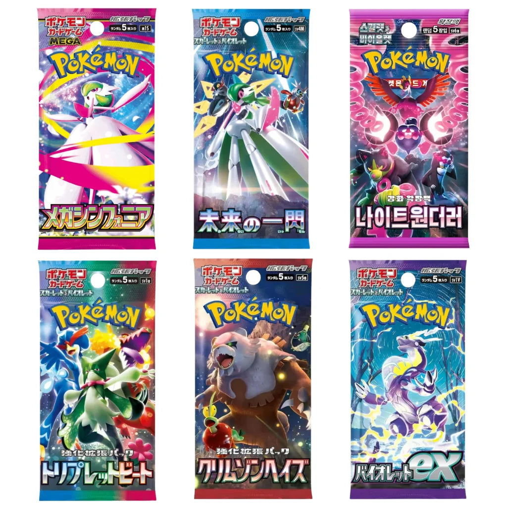Set misterioso de sobres japoneses de Pokémon – 4 sobres aleatorios
