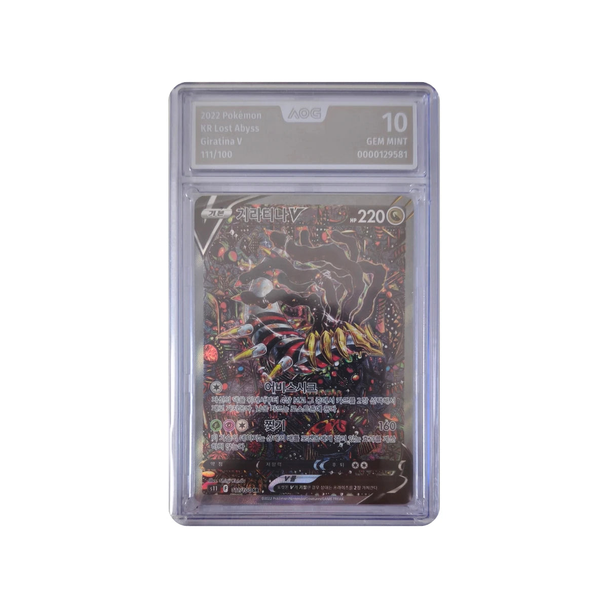 Pokémon - Giratina V n.º 111/100 (Lost Abyss) – AOG 10 Gem mint