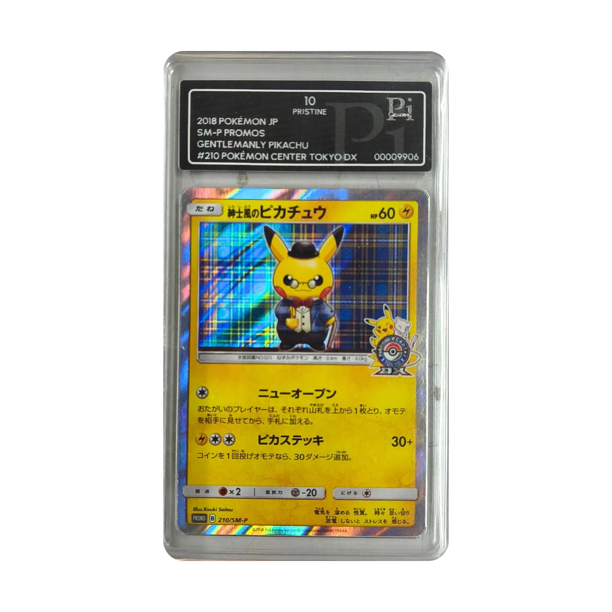 Pokémon - Gentlemanly Pikachu #210/SM-P (promos SM-P) – Pi Grading 10 Pristine