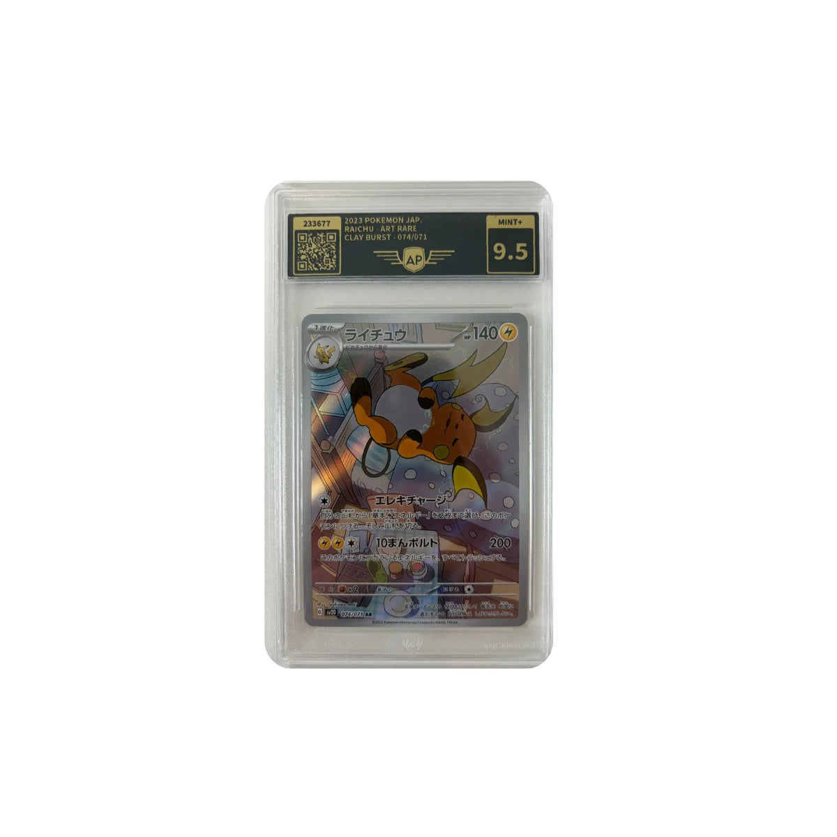Pokémon - Raichu n.º 074/071 (Clay Burst) – AP Grading 9.5 Mint+