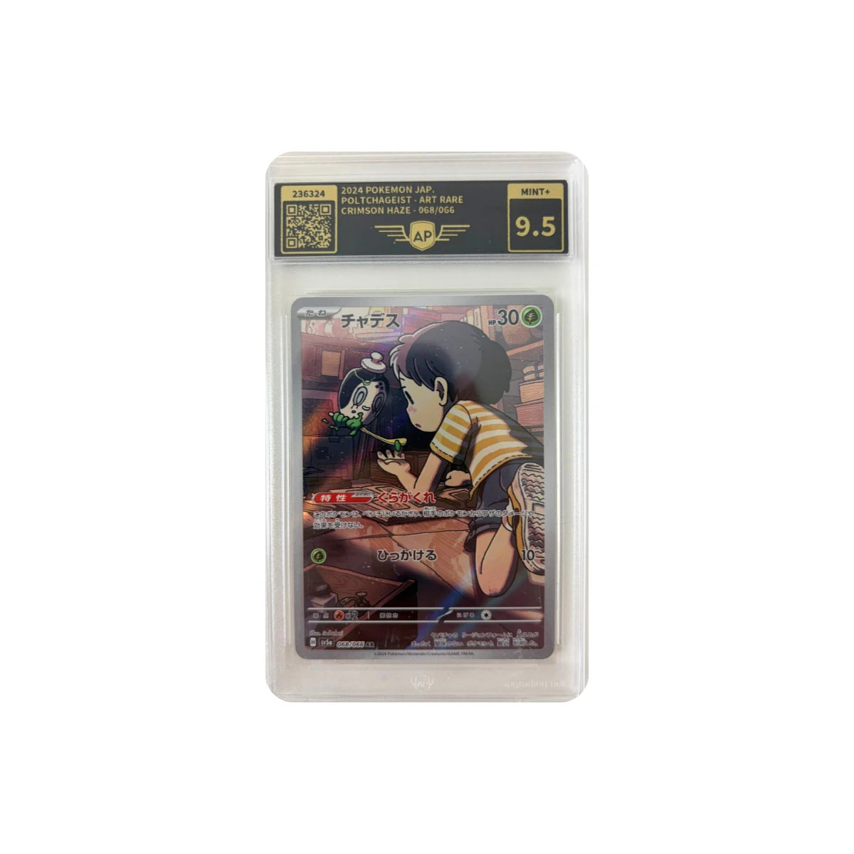 Pokémon - Poltchageist n.º 068/066 (Crimson Haze) – AP Grading 9.5 Mint+