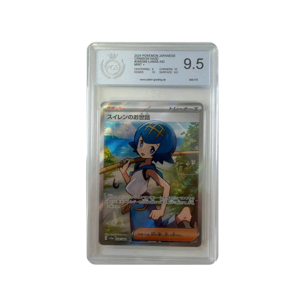 Pokémon - Ayuda de Lana #088/066 (Crimson Haze) – Platin Grading 9.5 Mint+