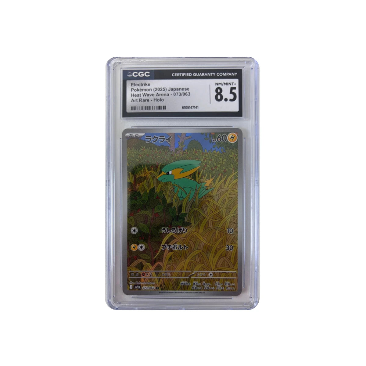 Pokémon - Electrike n.º 073/063 (Heat Wave Arena) – CGC 8.5 NM/MINT+