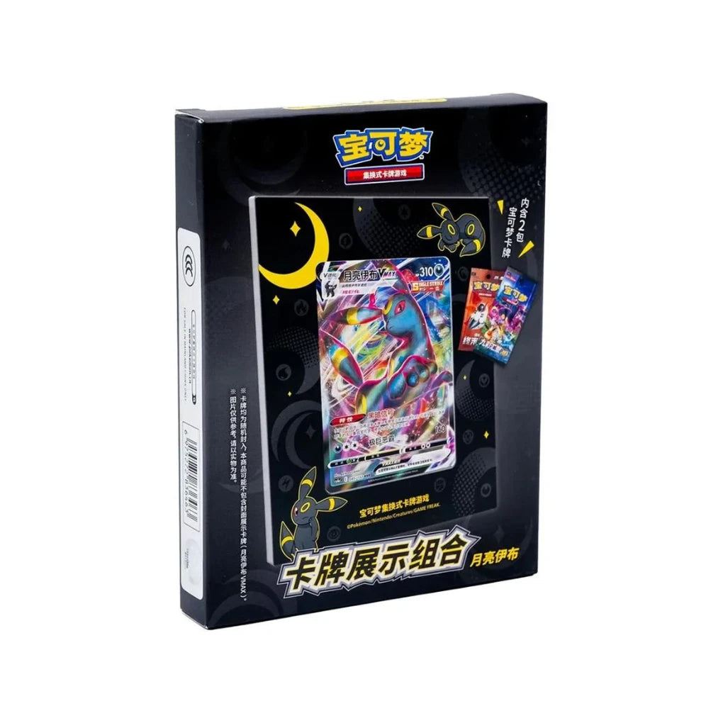 Pokémon - Umbreon Frame Collection - CHN