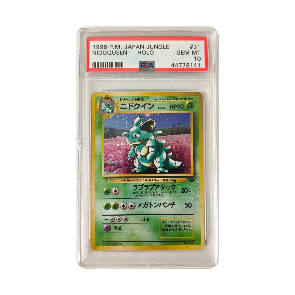 Pokémon - Nidoqueen #31 (Japanese Jungle) – PSA 10 Gem Mint