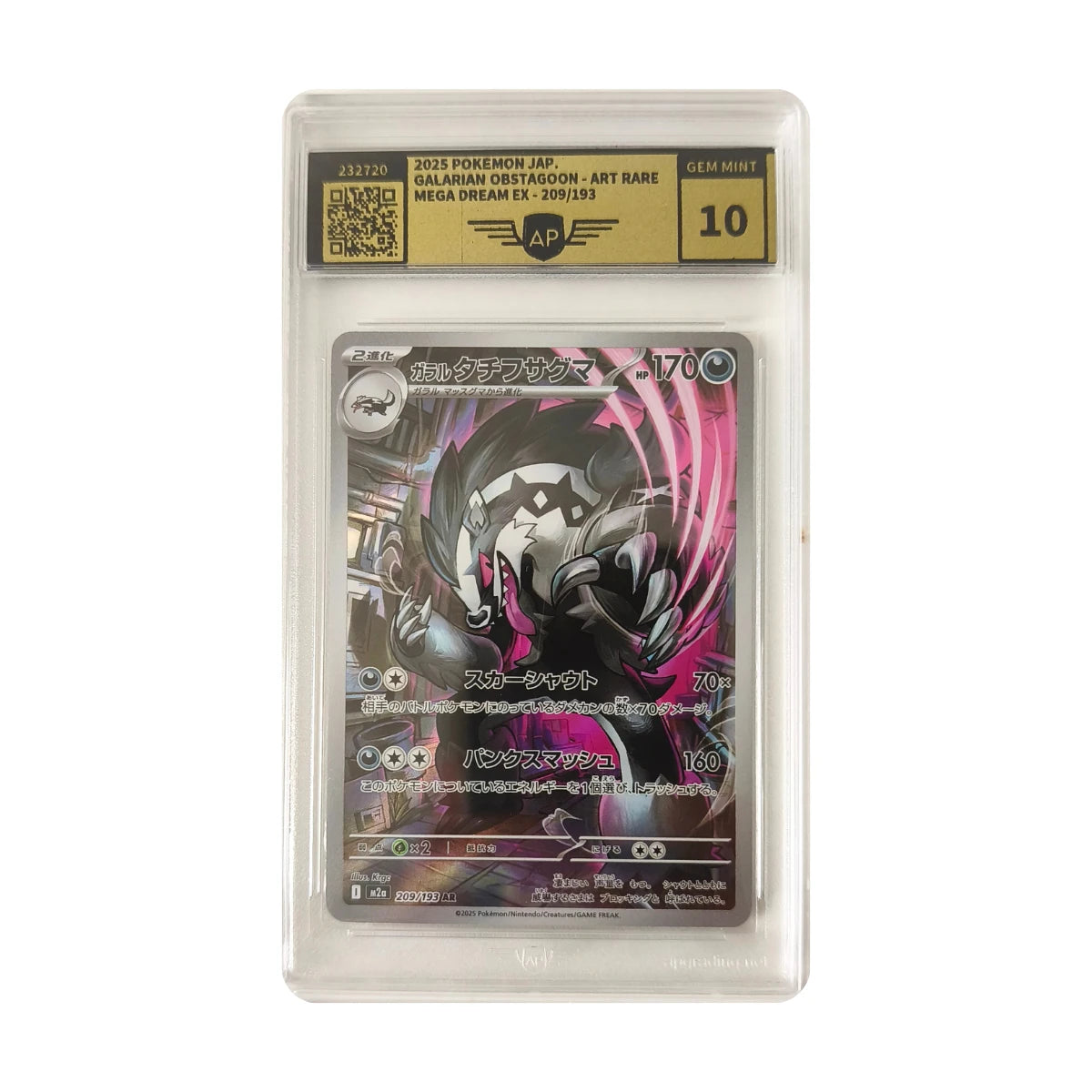 Pokémon - Galarian Obstagoon #209/193 (Mega Dream ex) – AP Grading 10 Gem Mint