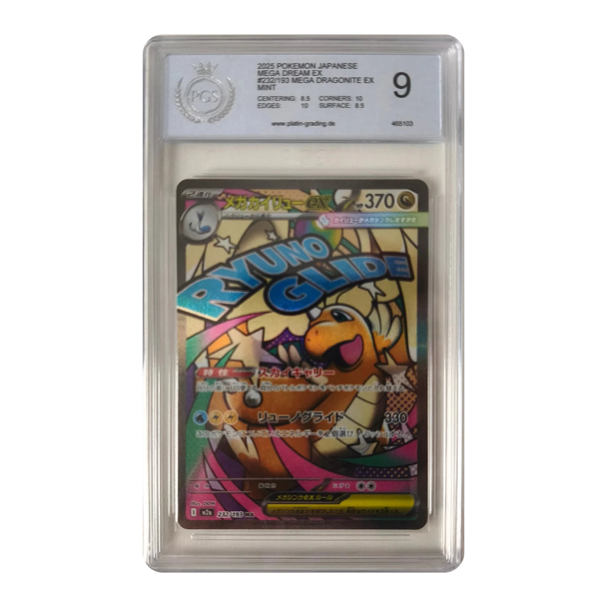 Pokémon - Mega-Dragonite ex 232/193 (Mega Dream ex) – PGS 9 Mint