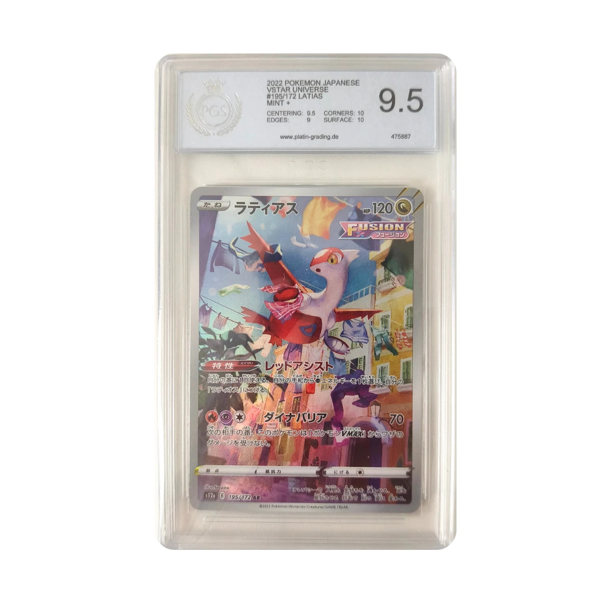 Pokémon - Latias #195/172 (VSTAR Universe) – PCS 9.5 Mint+