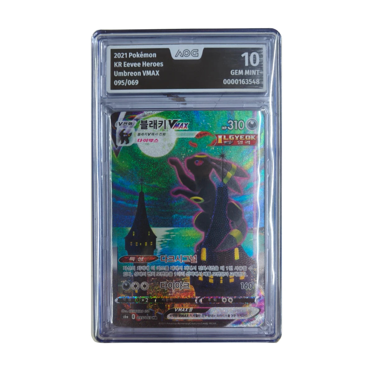 Pokémon - Umbreon VMAX #095/069 (Eevee Heroes) – AOG 10 Gem Mint