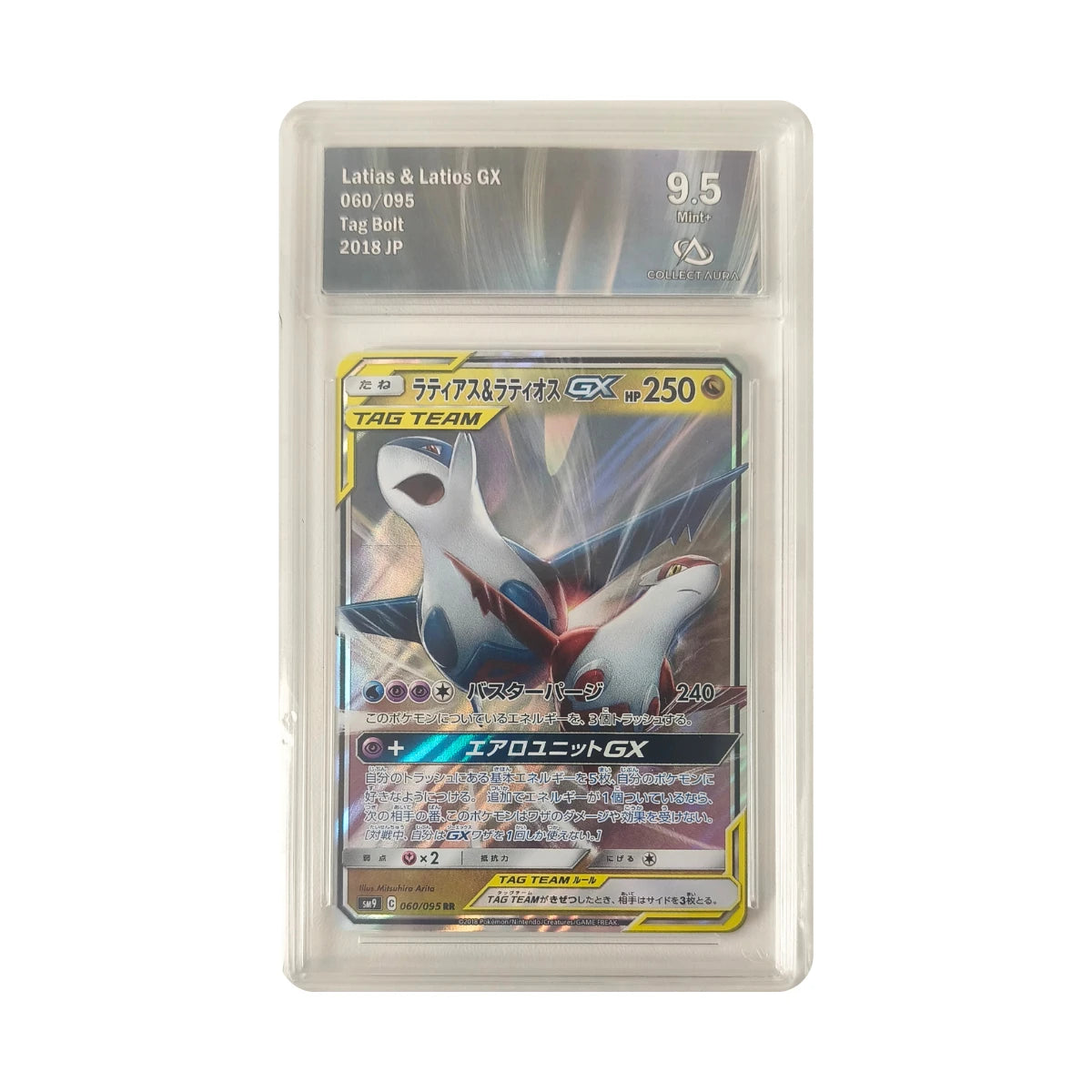 Pokémon - Latias & Latios GX #060/095 (Tag Bolt) – Collect Aura 9.5 Mint+