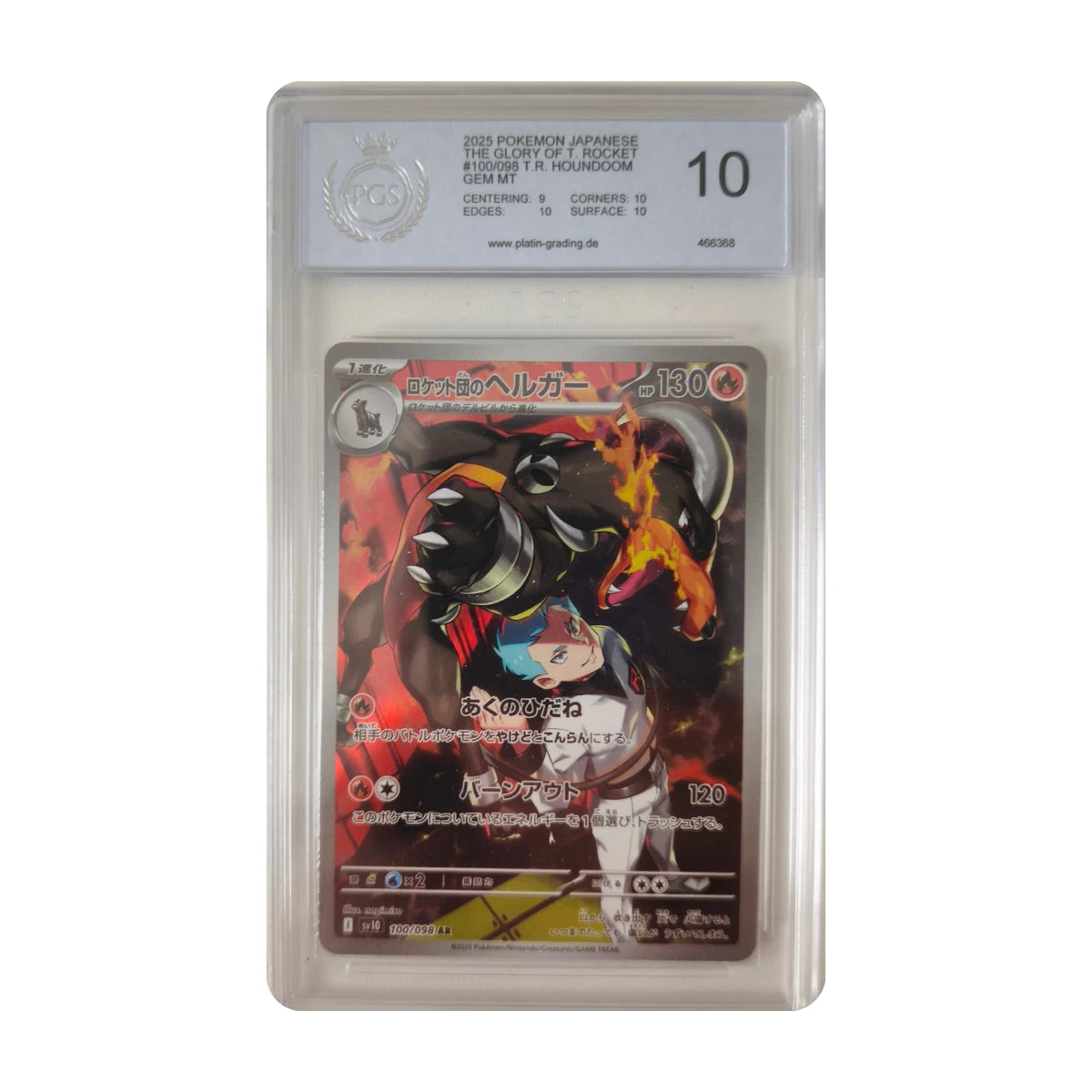 Pokémon - Team Rocket's Houndoom #100/098 (The Glory of Team Rocket) – PCS 10 Gem Mint