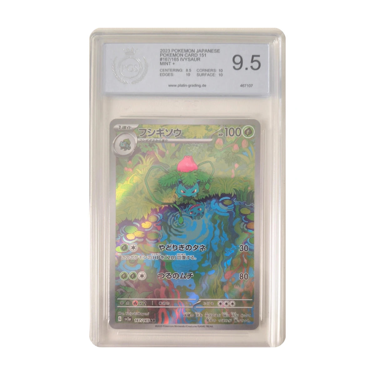Pokémon - Ivysaur #167/165 (Pokémon Card 151) – PCS 9.5 Mint+