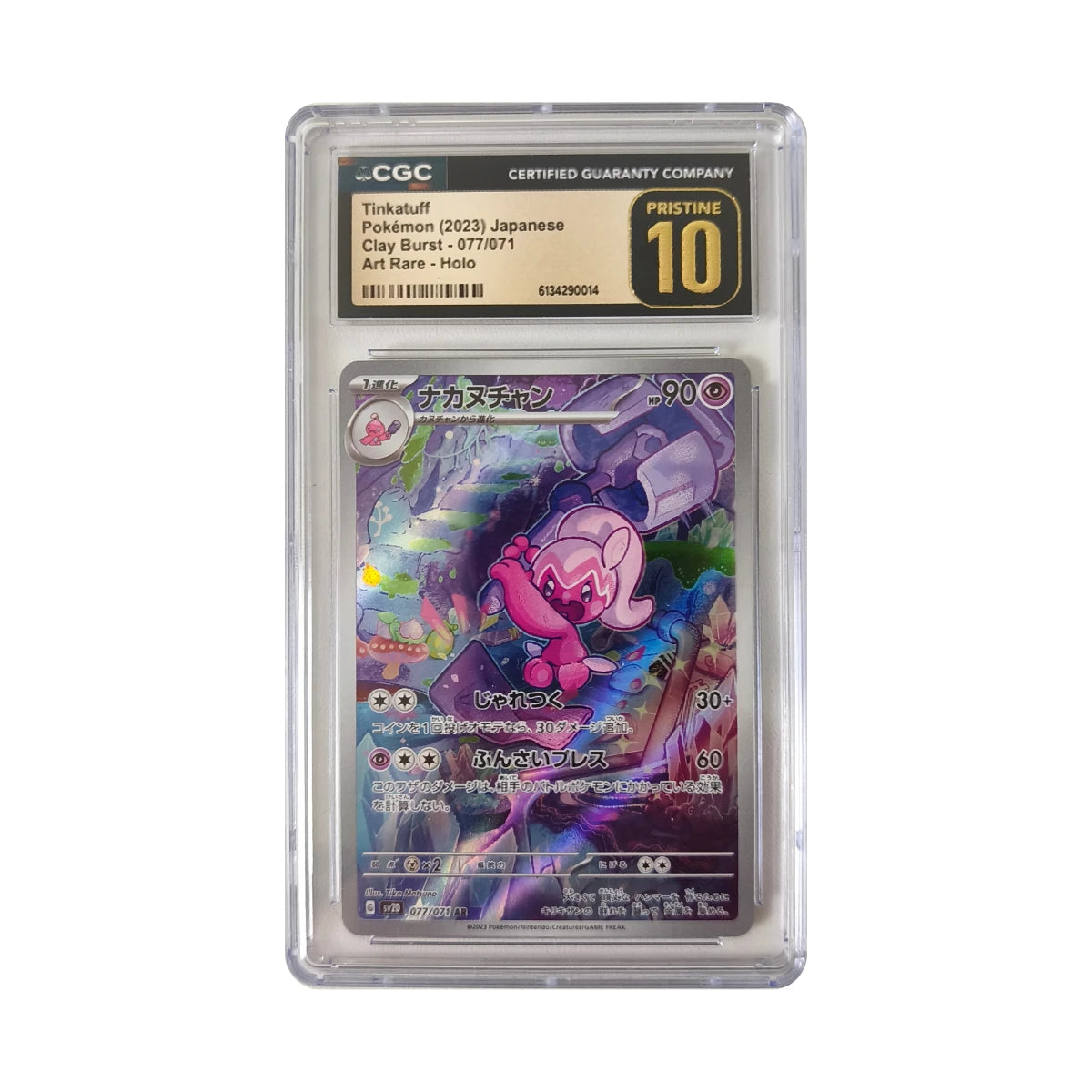 Pokémon - Tinkatuff #077/071 (Clay Burst) – CGC 10 Pristine