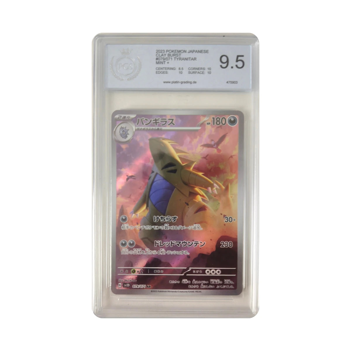 Pokémon - Tyranitar #079/071 (Clay Burst) – PCS 9.5 Mint+