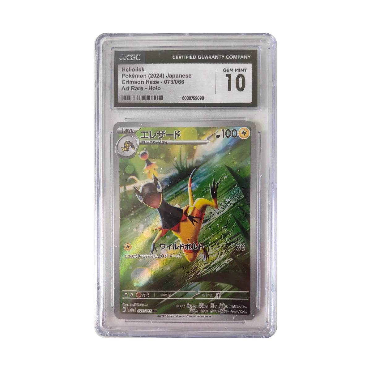 Pokémon - Heliolisk #073/066 (Crimson Haze) – CGC 10 Gem Mint