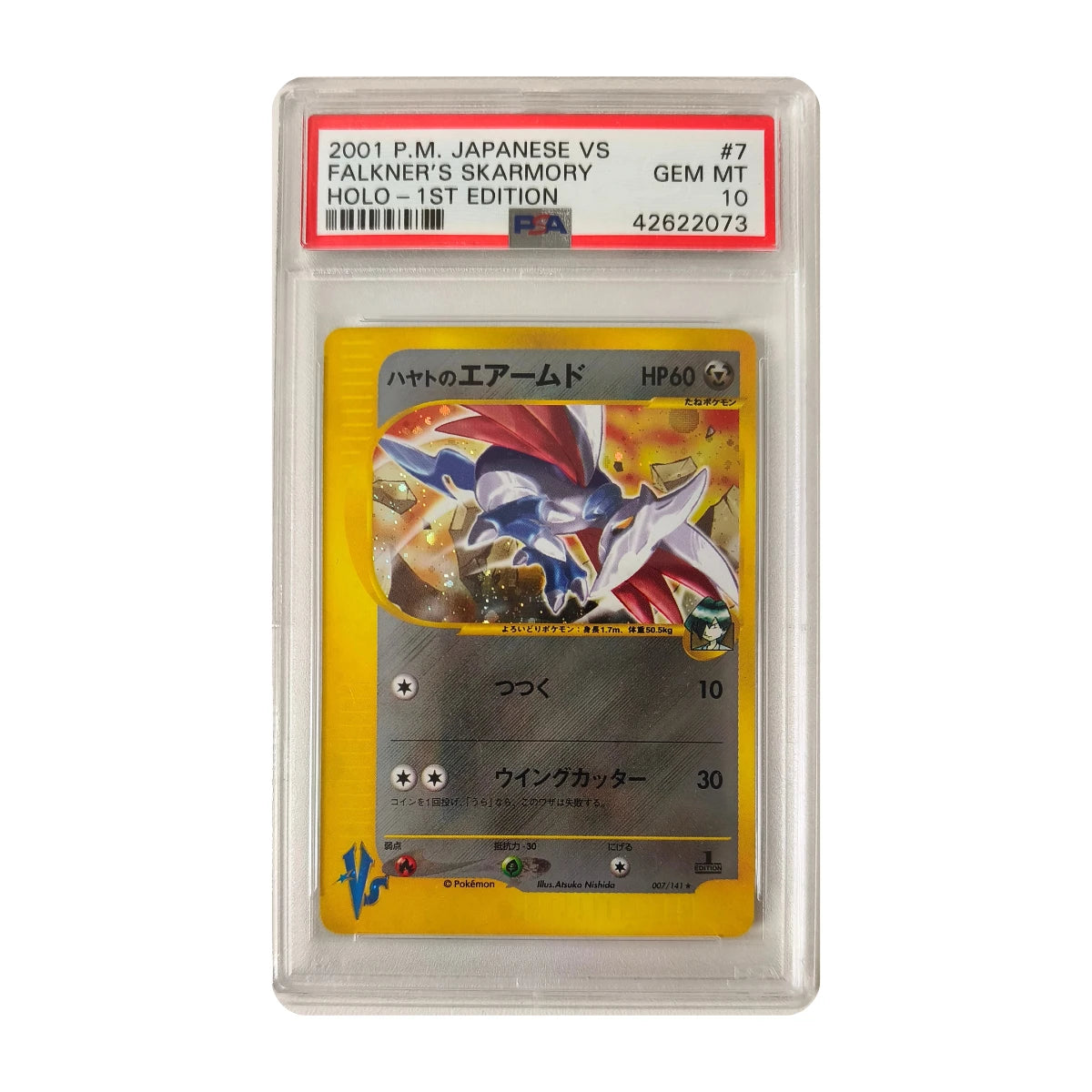 Pokémon - Falkner's Skarmory #7 (Japanese VS) – PSA 10 Gem Mint
