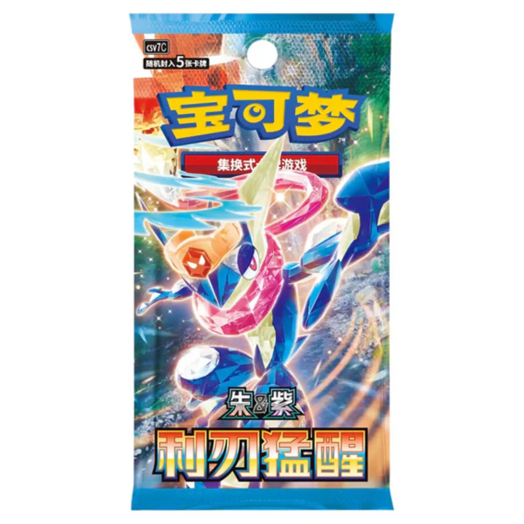 Pokémon - Blade Awakening Slim Booster Box - CHN