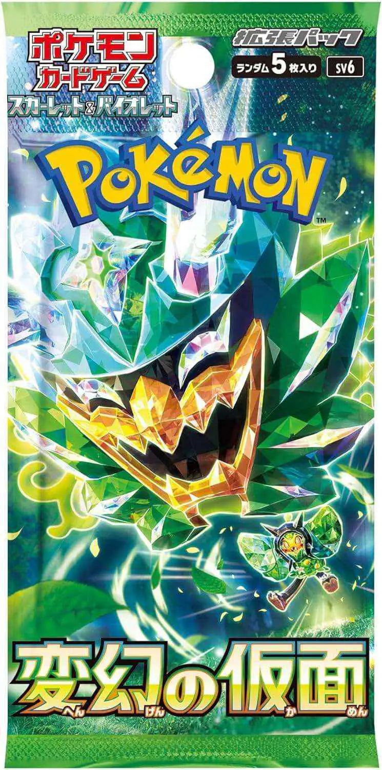 Pokémon - Mask of Change 30er Display - JPN