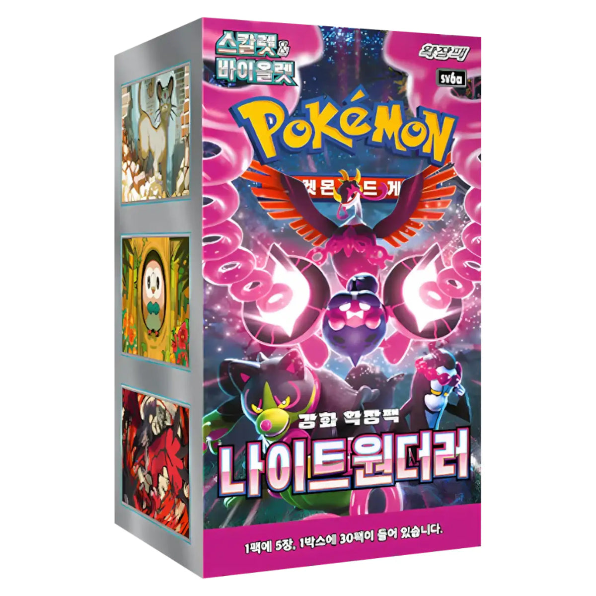 Pokémon - Night Wanderer Booster Display - KOR