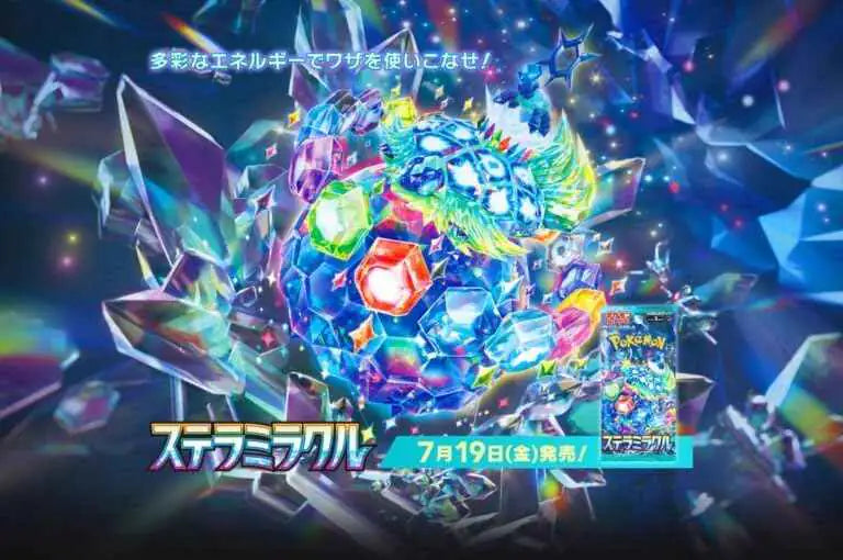 Pokémon - Stellar Miracle 30er Display - JPN