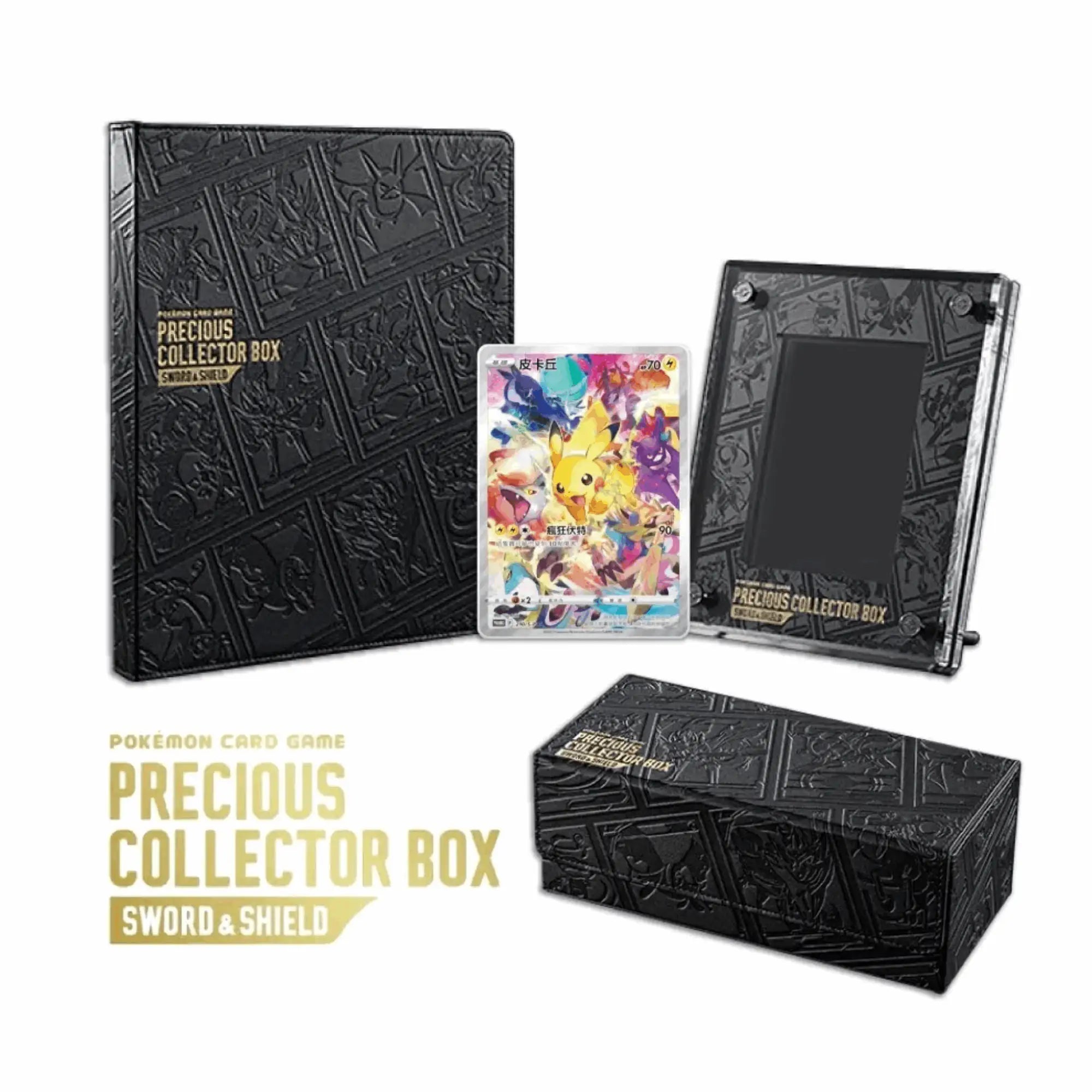 Pokemon Sword & Shield Precious Collector Box Chinese