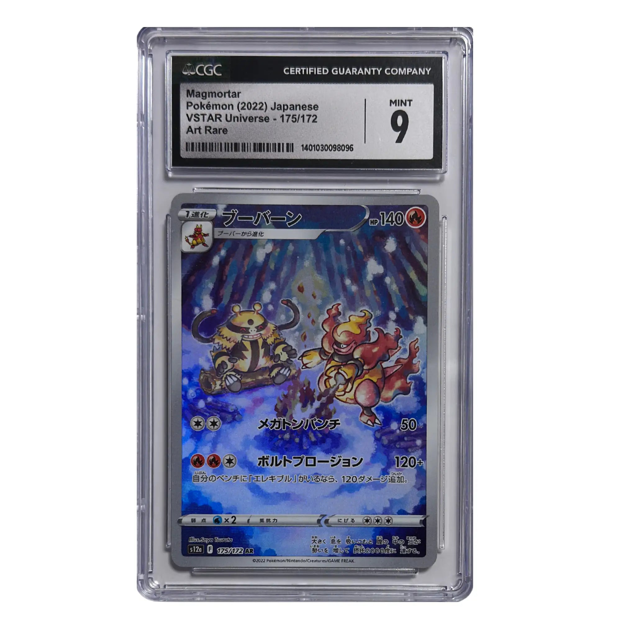 Pokémon – Magmortar #175 (VSTAR Universe, JP) – CGC 9 Mint