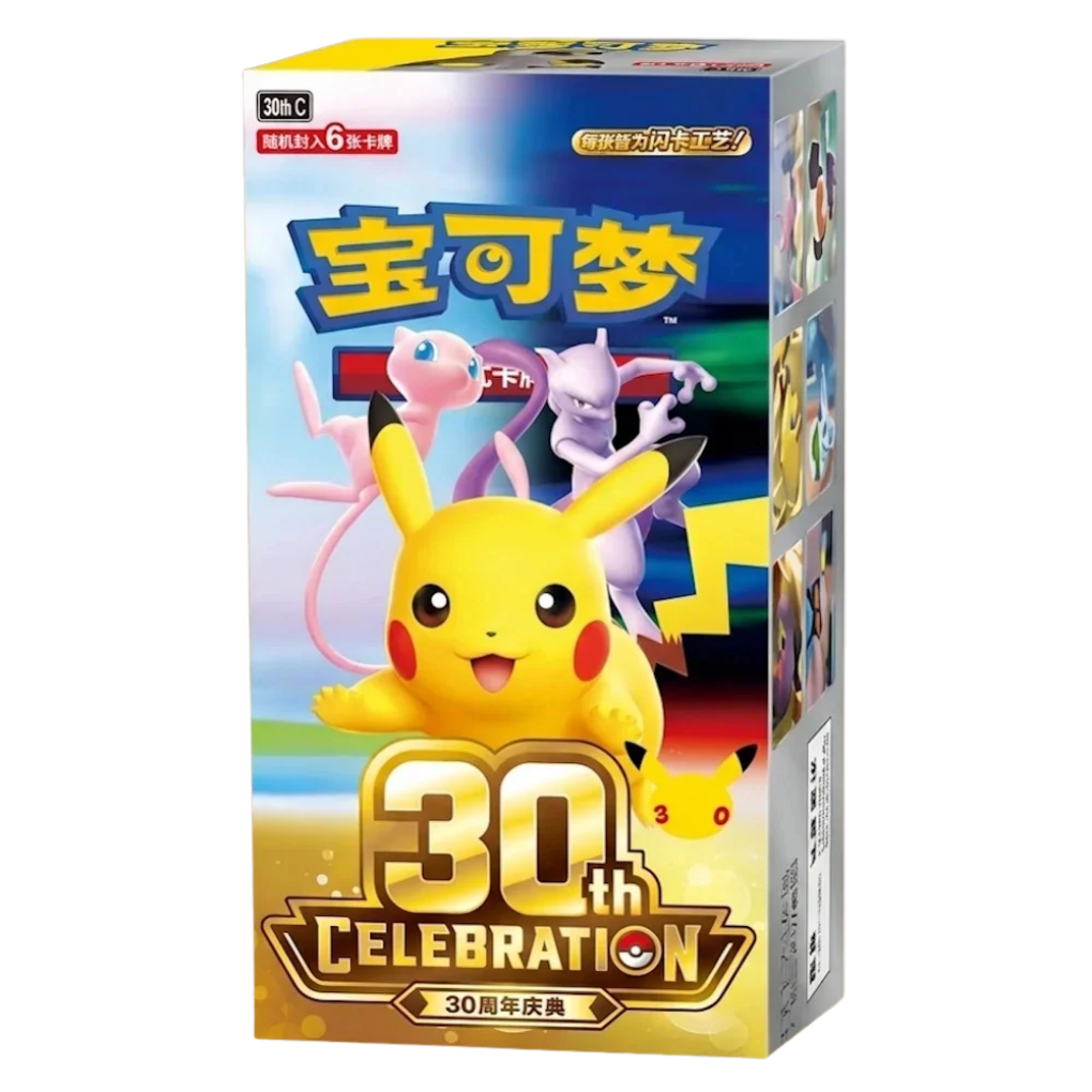 Pokémon - 30th Anniversary Celebration Booster Display - CHN