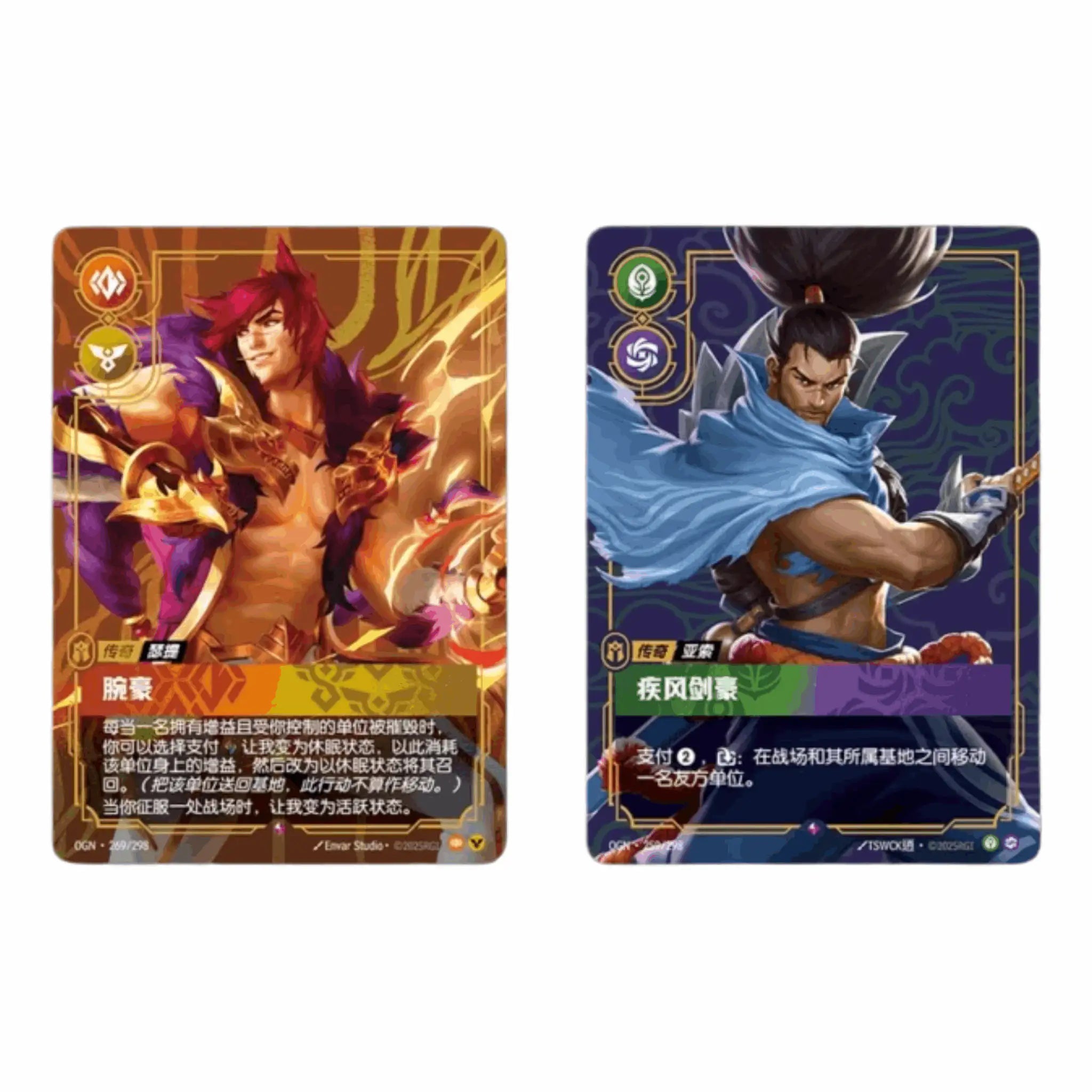 Riftbound: League of Legends TCG - Origins Jumbo Display - CHN